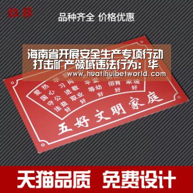 海南省开展安全生产专项行动 打击矿产领域违法行为:华体会体育(图1) 华体会娱乐